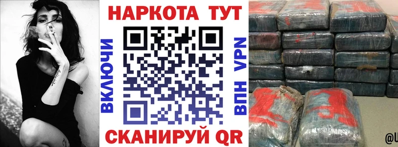 Где купить Уварово ГАШ Каннабис COCAIN Меф мяу мяу
