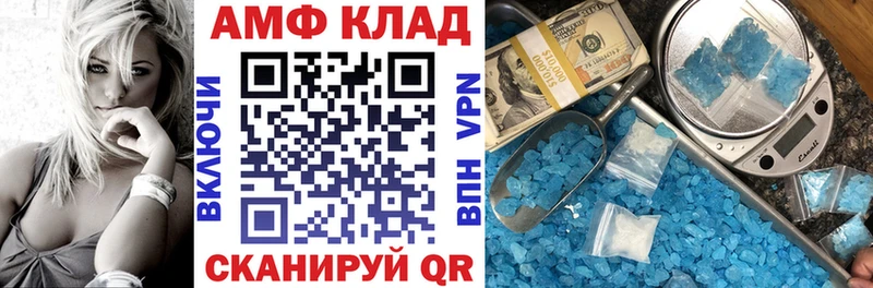 купить наркотик  Уварово  Amphetamine 97% 