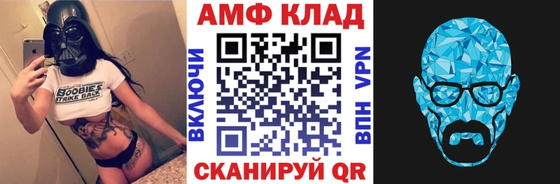 Амфетамин Premium Уварово