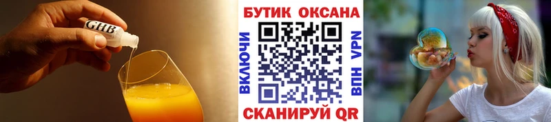 даркнет сайт  blacksprut   БУТИРАТ 99%  Уварово 