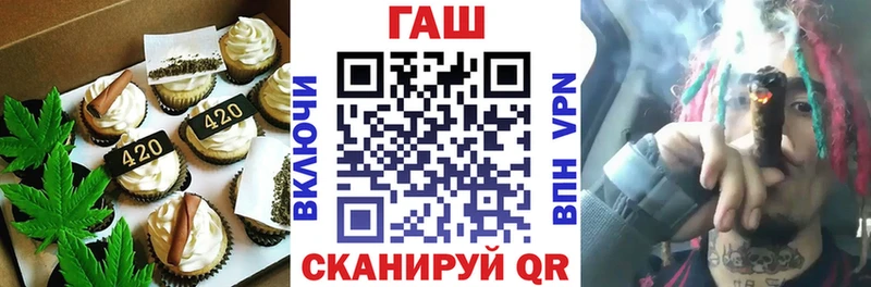 закладки  KRAKEN ссылки  Еда ТГК конопля  Уварово 