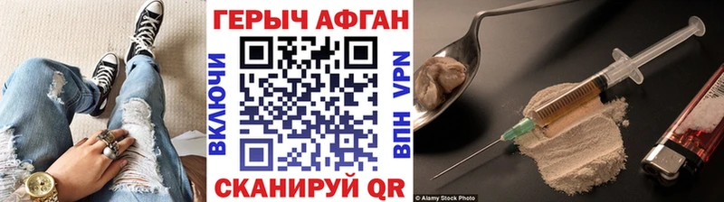 закладка  Уварово  ГЕРОИН гречка 