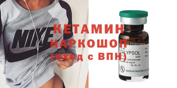 кокаин Абдулино