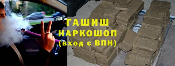 спиды Абаза
