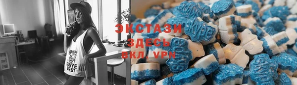 спиды Абаза