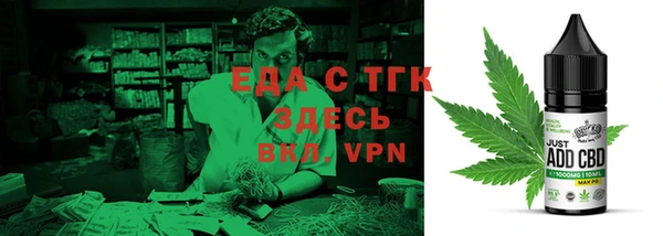 кокаин Абдулино