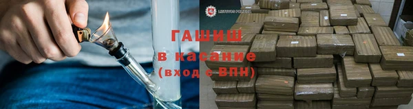 кокаин Абдулино
