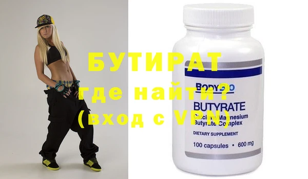 ALPHA PVP Алзамай