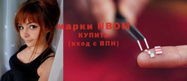 MDMA Абинск