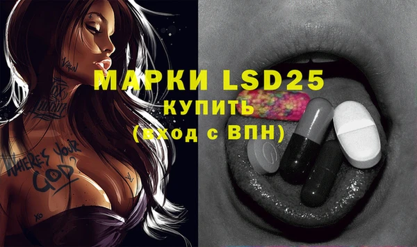 кокаин Абдулино