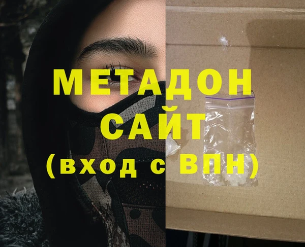 кокаин Абдулино