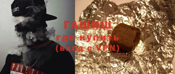ГАЛЛЮЦИНОГЕННЫЕ ГРИБЫ Заволжье