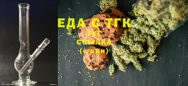 спиды Абаза