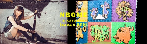 MDMA Абинск