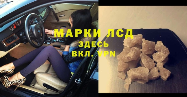 ALPHA PVP Алзамай