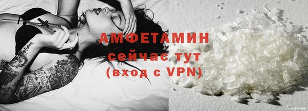 кокаин Абдулино