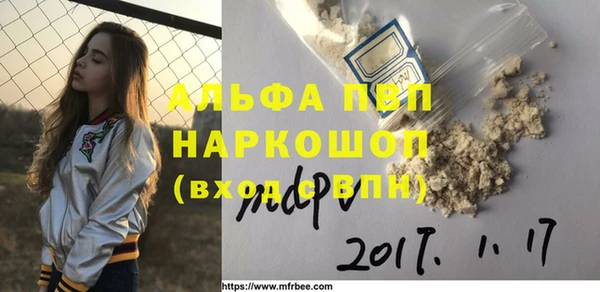 apvp Алексеевка
