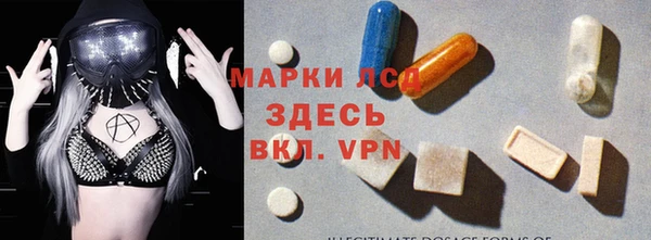 MDMA Абинск