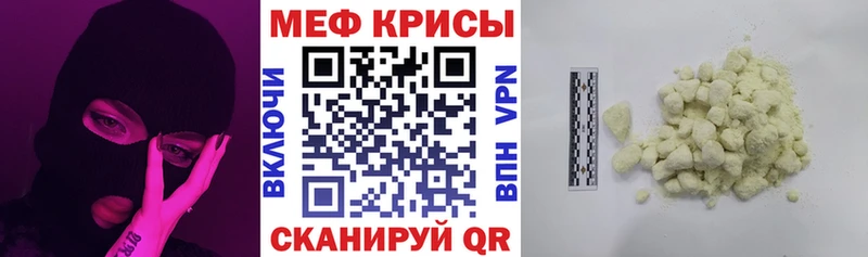 где продают наркотики  kraken вход  МЕФ VHQ  Уварово 