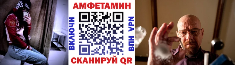 что такое   Уварово  OMG вход  Первитин пудра 