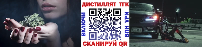 где можно купить   Уварово  omg рабочий сайт  Дистиллят ТГК концентрат 