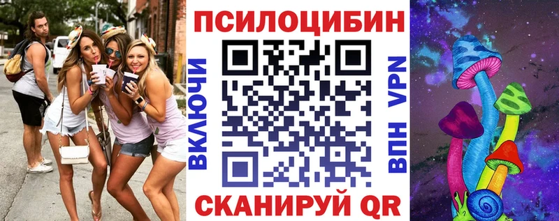 MEGA зеркало  Уварово  Псилоцибиновые грибы мухоморы 