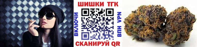 Каннабис марихуана  Уварово 